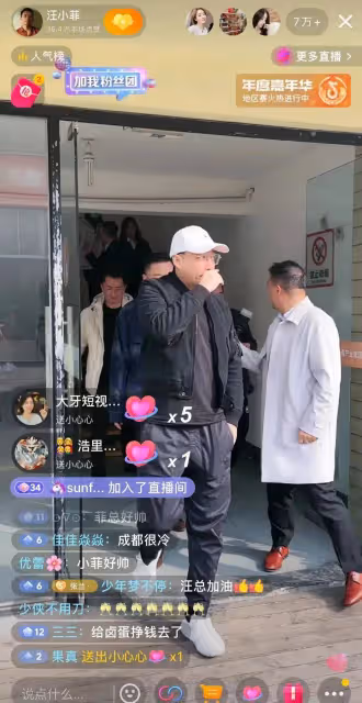 汪小菲成油膩大叔一點都不帥，但蠻敬業，網友勸他找個正經女人
