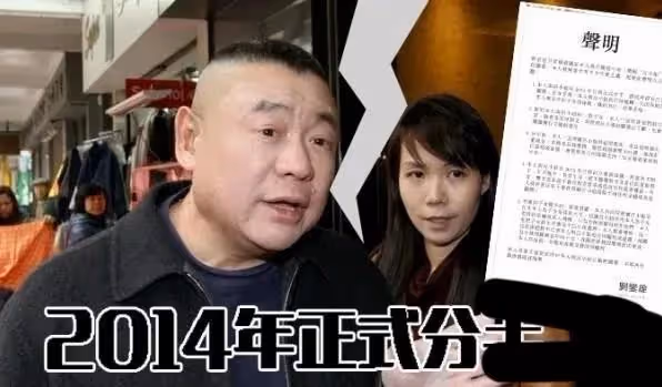 敗光20億？遇到經濟困難找劉鑾雄幫忙，呂麗君為何還在糾纏劉鑾雄