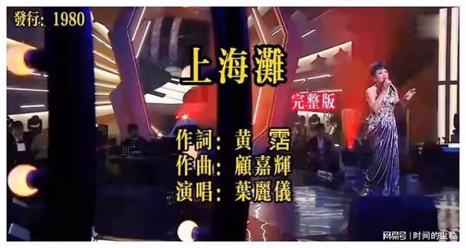 「香港歌壇教父」顧嘉輝離世：他寫的歌大家都會唱，妻兒是普通人