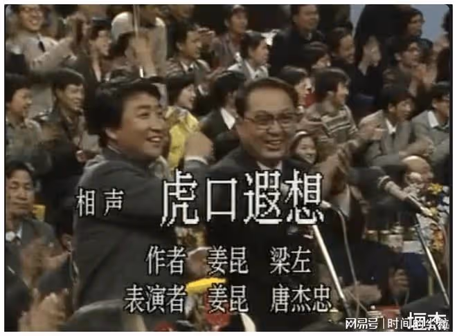 「道貌岸然」的姜昆，也走到了今天