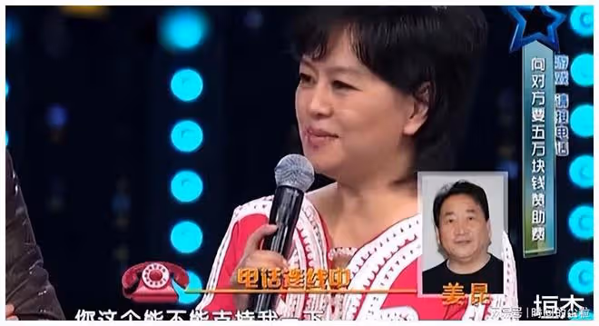 「道貌岸然」的姜昆，也走到了今天