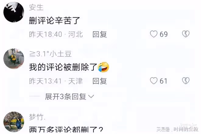 「道貌岸然」的姜昆，也走到了今天