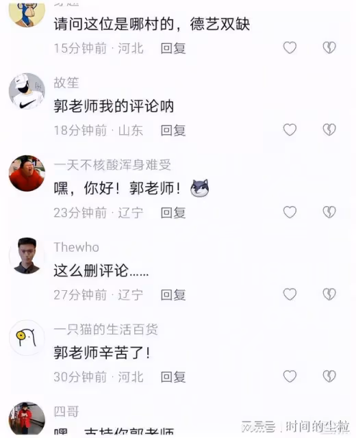 「道貌岸然」的姜昆，也走到了今天