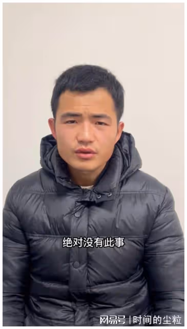 「灰太狼的羊」老公，否認奪回帳號家暴等問題，掌握女方出軌證據