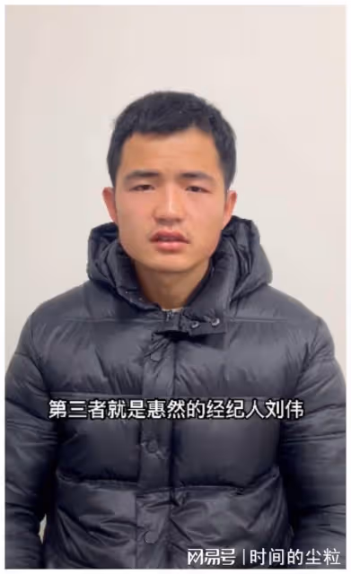 「灰太狼的羊」老公，否認奪回帳號家暴等問題，掌握女方出軌證據