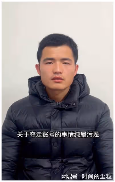 「灰太狼的羊」老公，否認奪回帳號家暴等問題，掌握女方出軌證據