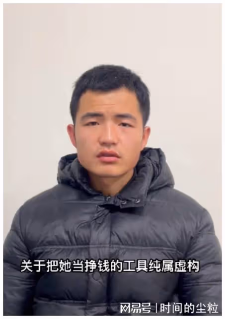 「灰太狼的羊」老公，否認奪回帳號家暴等問題，掌握女方出軌證據