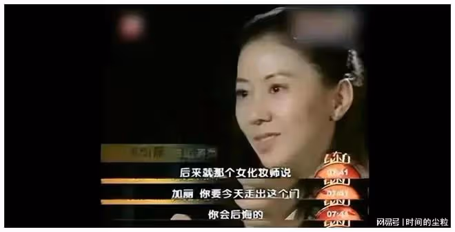 「人體模特」湯加麗：被父親嫌棄，和丈夫離婚，46歲至今未婚
