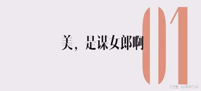 OMG｜第二位00後謀女郎，真沒想到是她