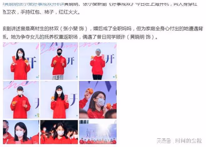 baby黃曉明同天官宣好消息！評論區待遇兩極分化，兩人復婚已無望