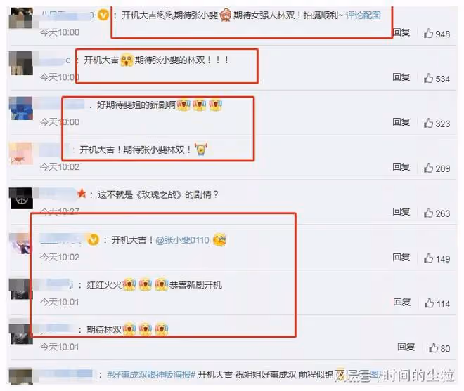 baby黃曉明同天官宣好消息！評論區待遇兩極分化，兩人復婚已無望