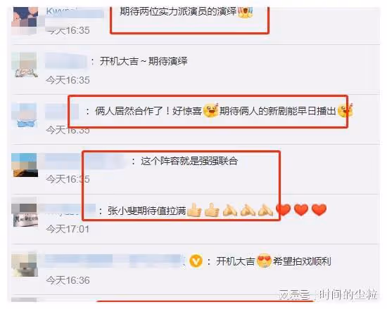 baby黃曉明同天官宣好消息！評論區待遇兩極分化，兩人復婚已無望