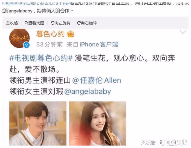 baby黃曉明同天官宣好消息！評論區待遇兩極分化，兩人復婚已無望