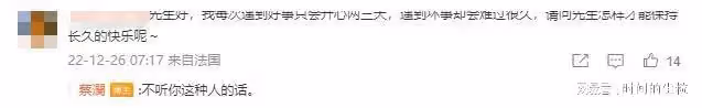 81歲蔡瀾毒舌神回復爆上熱搜！網友爆笑：越罵越愛看…