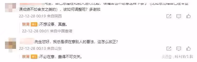 81歲蔡瀾毒舌神回復爆上熱搜！網友爆笑：越罵越愛看…