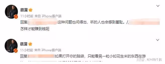 81歲蔡瀾毒舌神回復爆上熱搜！網友爆笑：越罵越愛看…
