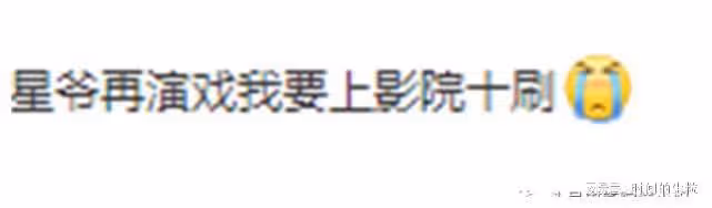 60歲周星馳說會考慮再演戲，曬《食神》劇照，片中拍攝地已毀！