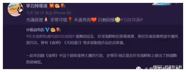 60歲周星馳說會考慮再演戲，曬《食神》劇照，片中拍攝地已毀！