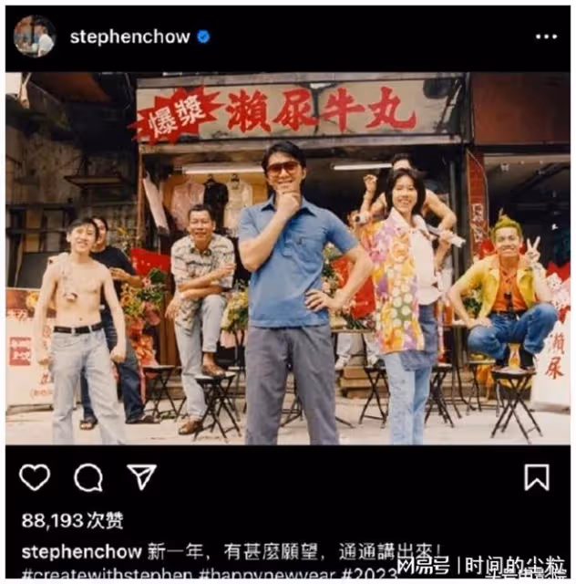 60歲周星馳說會考慮再演戲，曬《食神》劇照，片中拍攝地已毀