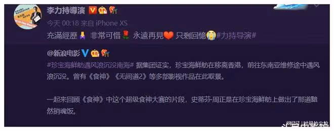 60歲周星馳說會考慮再演戲，曬《食神》劇照，片中拍攝地已毀