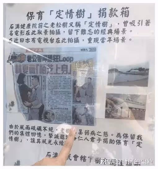 60歲周星馳說會考慮再演戲，曬《食神》劇照，片中拍攝地已毀