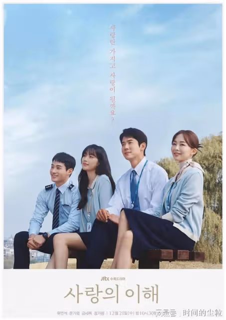 4集飆到8.3！韓劇又出佳作，成年人愛情極限拉扯，一集就上頭！