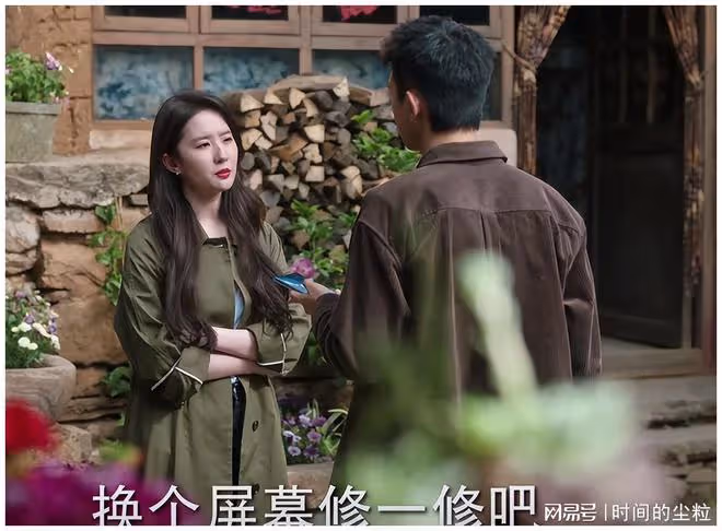 35歲劉亦菲罕見演現代劇,胖一圈更驚艷了,許紅豆這個角色演對了