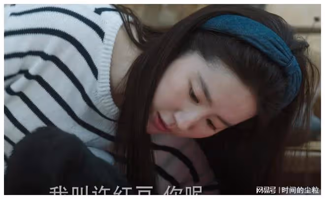 35歲劉亦菲罕見演現代劇,胖一圈更驚艷了,許紅豆這個角色演對了