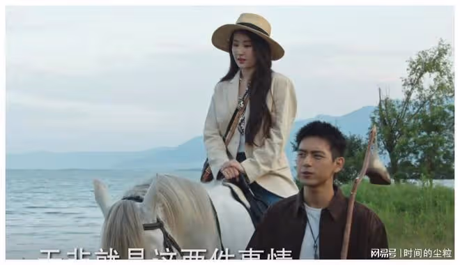 35歲劉亦菲罕見演現代劇，胖一圈更驚艷了，許紅豆這個角色演對了