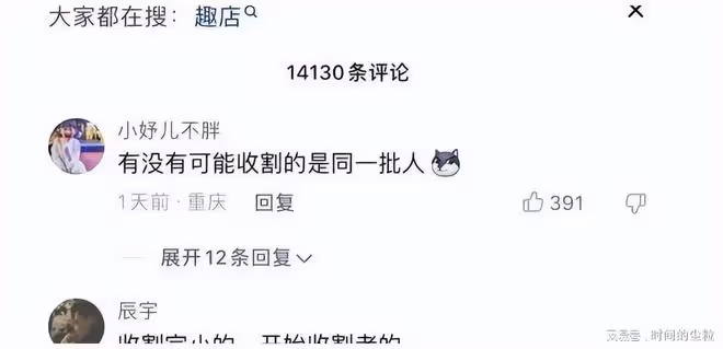 2022年,這些藝人都「翻車」了