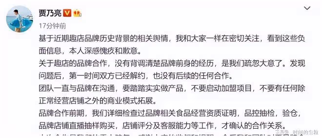 2022年,這些藝人都「翻車」了
