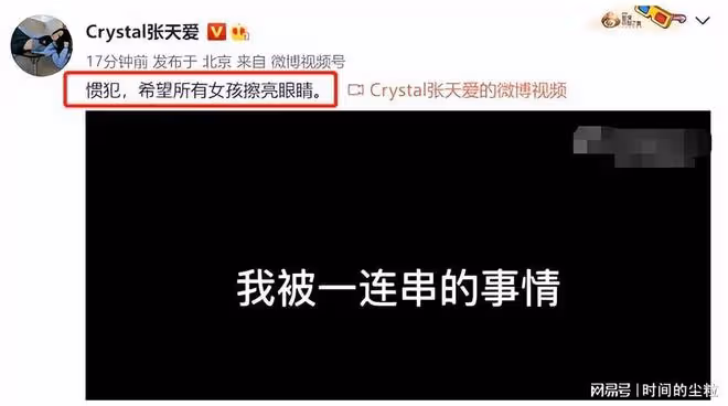 2022年,這些藝人都「翻車」了