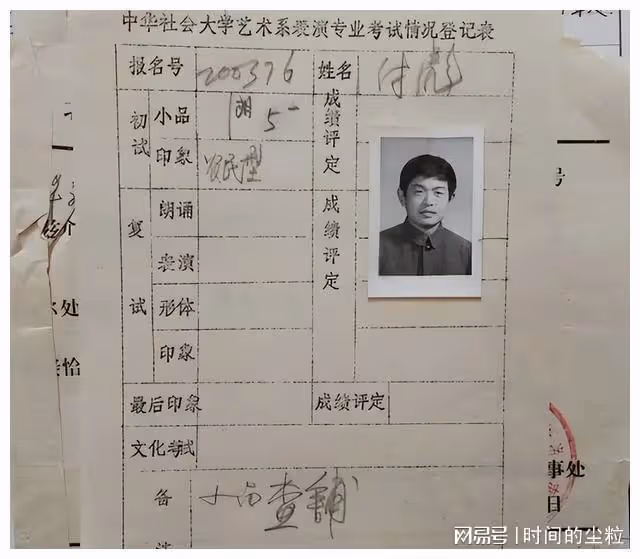 2005年,笑星傅彪離世,葛優承諾為其養兒子,17年過去他是否守諾