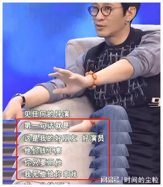 2005年，笑星傅彪離世，葛優承諾為其養兒子，17年過去他是否守諾