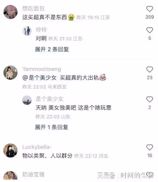 1天7個戀情瓜!陳思誠、買超太花心,熱巴疑懷孕,張國立也被牽連