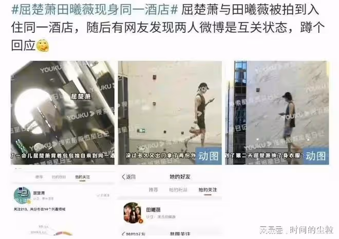 1天7個戀情瓜!陳思誠、買超太花心,熱巴疑懷孕,張國立也被牽連