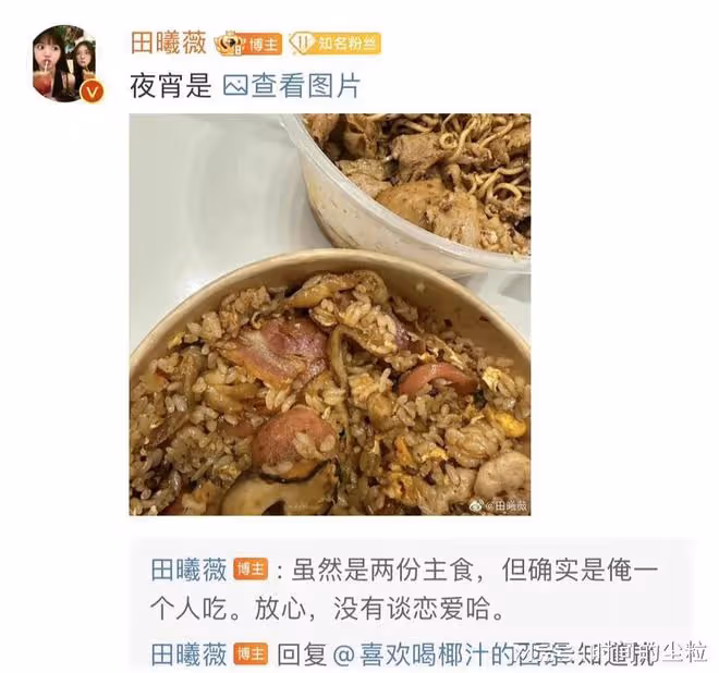 1天7個戀情瓜!陳思誠、買超太花心,熱巴疑懷孕,張國立也被牽連