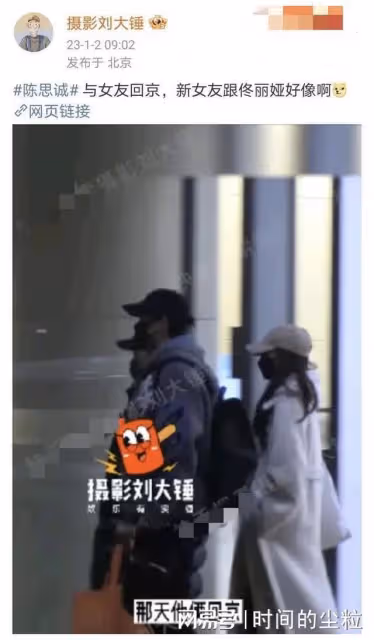1天7個戀情瓜!陳思誠、買超太花心,熱巴疑懷孕,張國立也被牽連