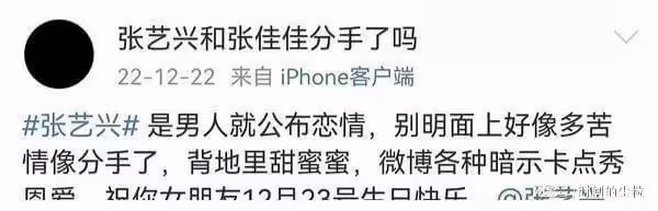 1天7個戀情瓜!陳思誠、買超太花心,熱巴疑懷孕,張國立也被牽連