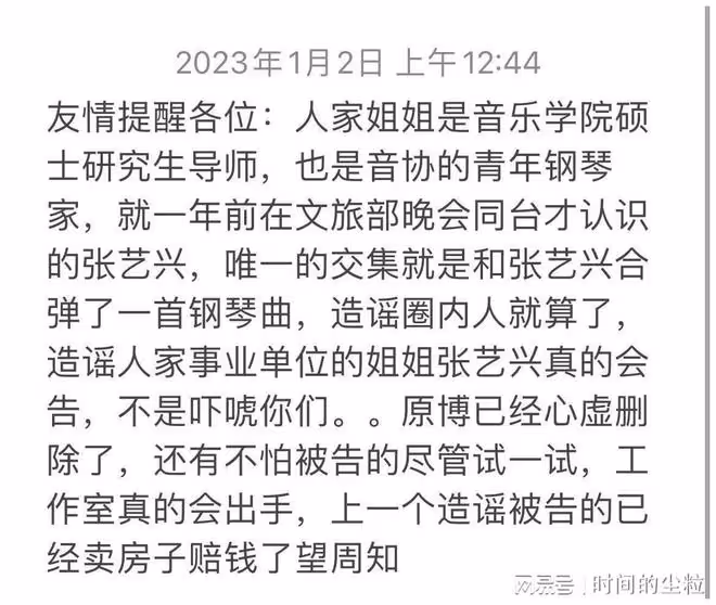 1天7個戀情瓜!陳思誠、買超太花心,熱巴疑懷孕,張國立也被牽連