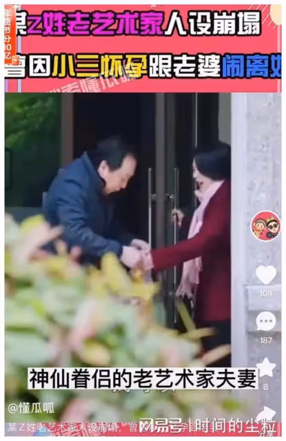 1天7個戀情瓜!陳思誠、買超太花心,熱巴疑懷孕,張國立也被牽連