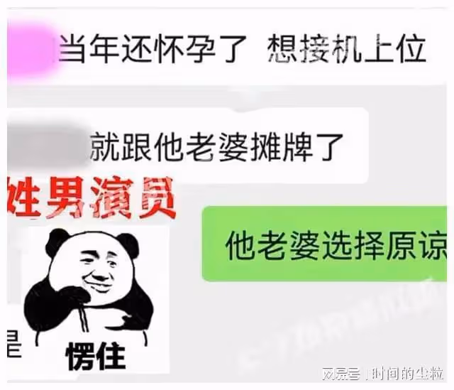 1天7個戀情瓜!陳思誠、買超太花心,熱巴疑懷孕,張國立也被牽連