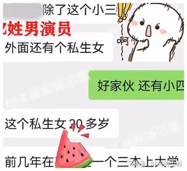 1天7個戀情瓜!陳思誠、買超太花心,熱巴疑懷孕,張國立也被牽連