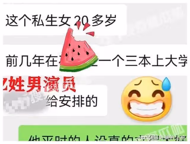 1天7個戀情瓜!陳思誠、買超太花心,熱巴疑懷孕,張國立也被牽連