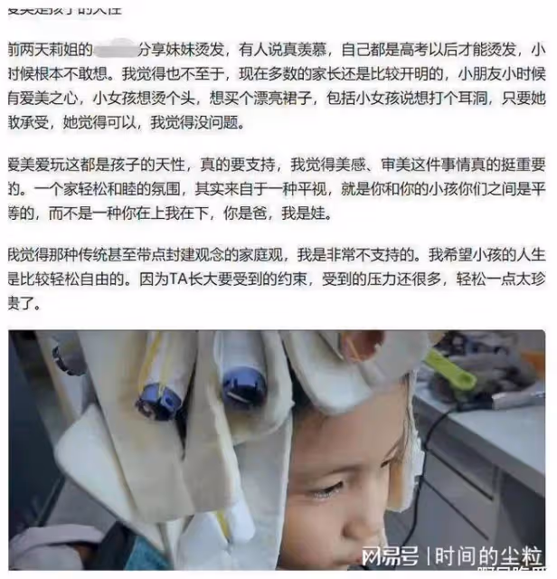 16歲黃多多穿著性感惹爭議,掛脖弔帶露春光!