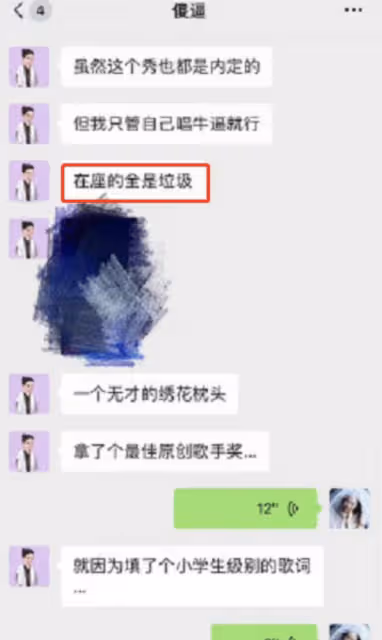 霍尊,終於為自己的「風流」付出了代價