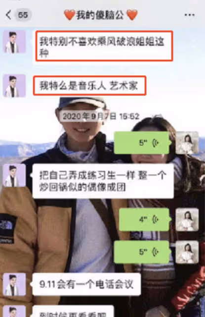 霍尊,終於為自己的「風流」付出了代價