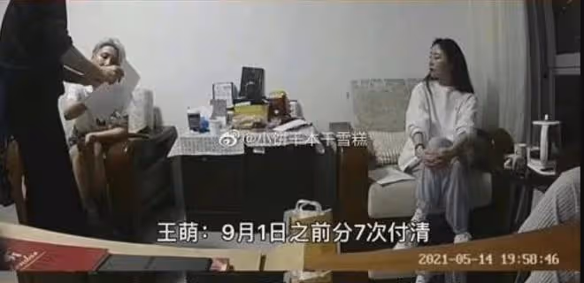 霍尊,終於為自己的「風流」付出了代價