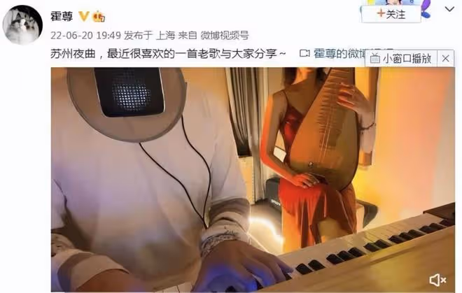 霍尊,終於為自己的「風流」付出了代價