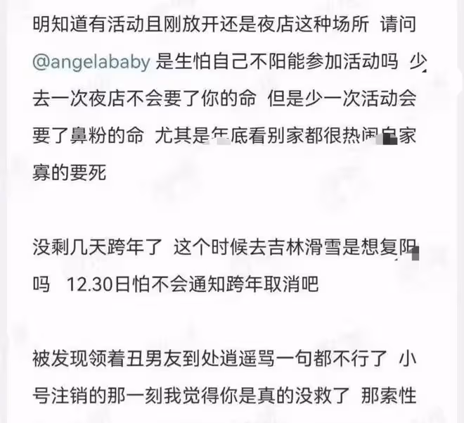曝楊穎關喆現身酒吧被偶遇,兩人私下關係親密,曾一同前去滑雪